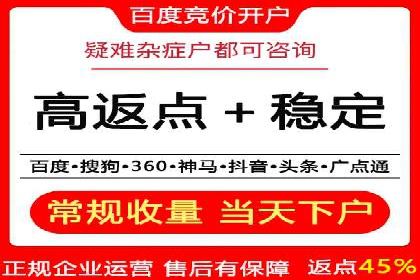 百度竞价广告如何运营？看这些成功案例就知道了